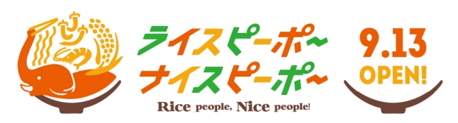 大阪初出店 Rice People Nice People あべの を Hoopダイニングコート にオープン 沿線グルメ