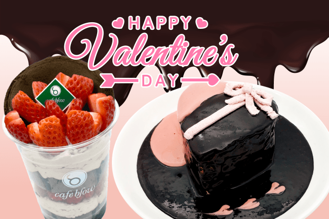 大阪 パンケーキカフェcafeblow バレンタインシーズンにピッタリのチョコパンケーキと苺カップパンケーキを2月限定で発売 沿線グルメ